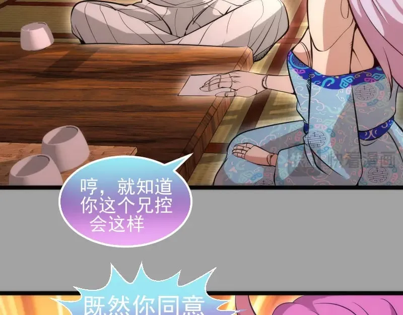 第288话 投票83
