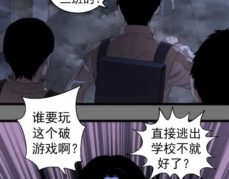 第292话 阿修罗66