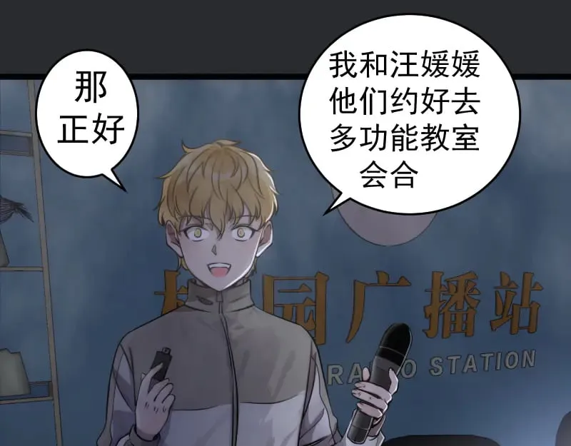 第296话 催情之吻38