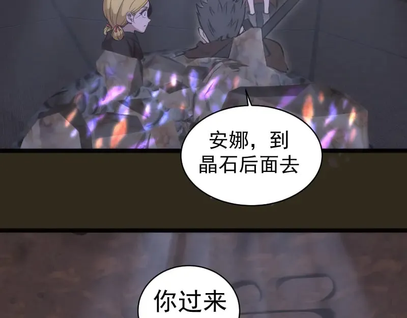 第283话 卡特大叔55