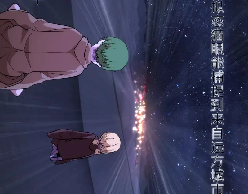 第286话 沙漠夜行86