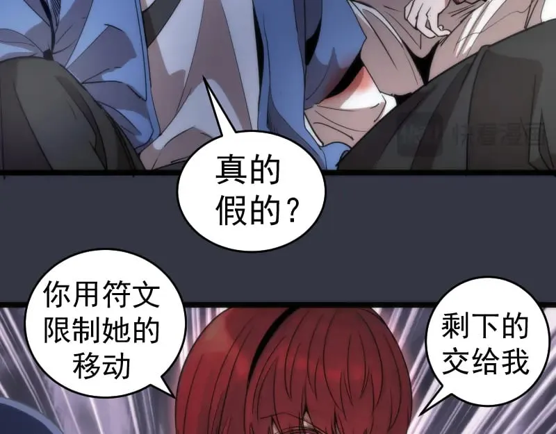 第294话 切子的计划29