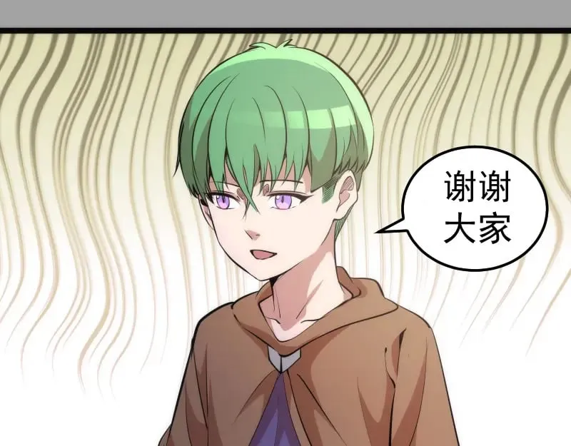 第288话 投票81