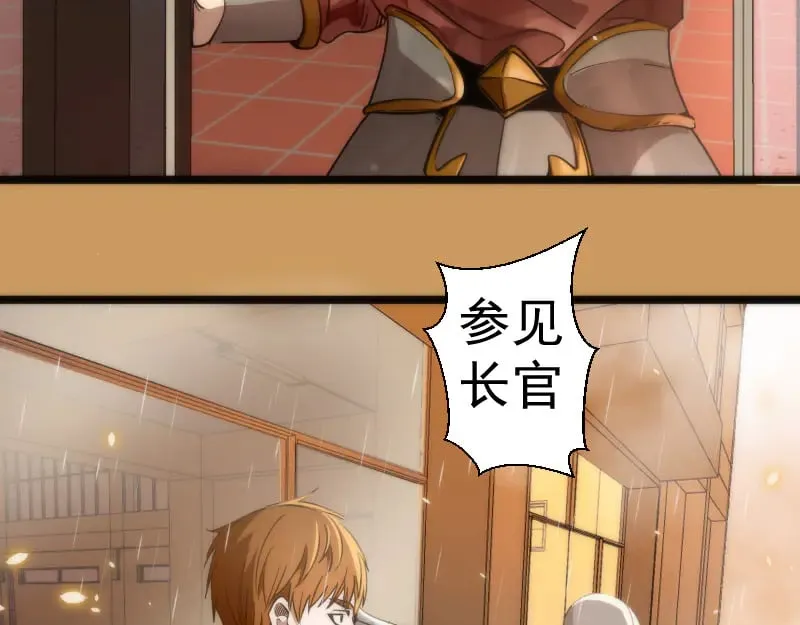第294话 切子的计划21