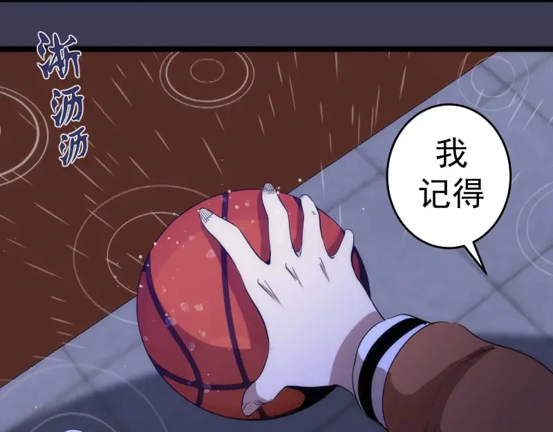 第290话 光灵的阴谋45