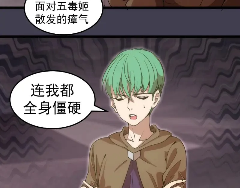 第287话 考验71