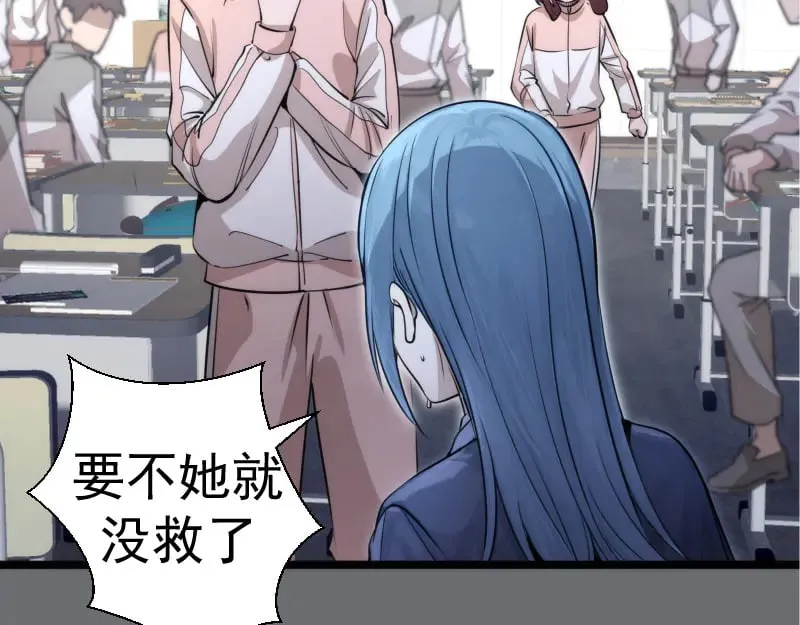 第296话 催情之吻8