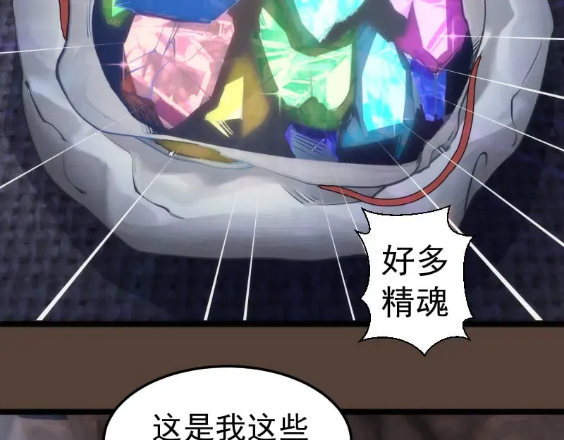 第284话 大天狗75