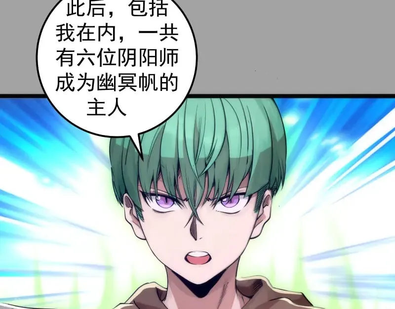 第288话 投票10