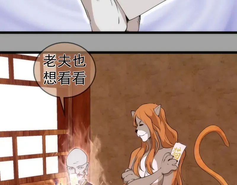 第288话 投票57