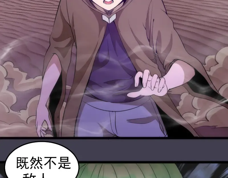 第287话 考验20
