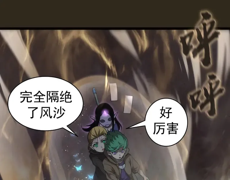 第283话 卡特大叔4