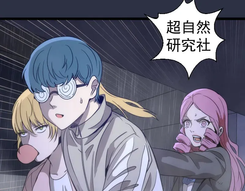 第293话 闪亮登场89