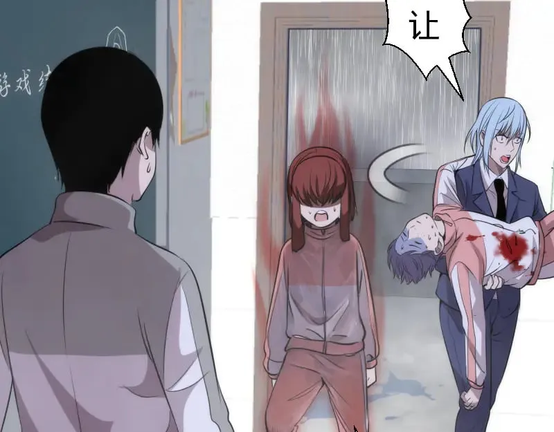第295话 拯救人质98