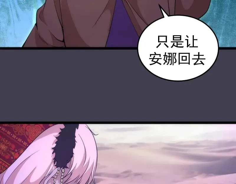 第287话 考验27
