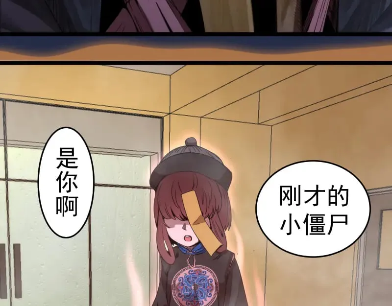 第295话 拯救人质23