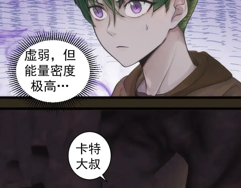 第283话 卡特大叔38