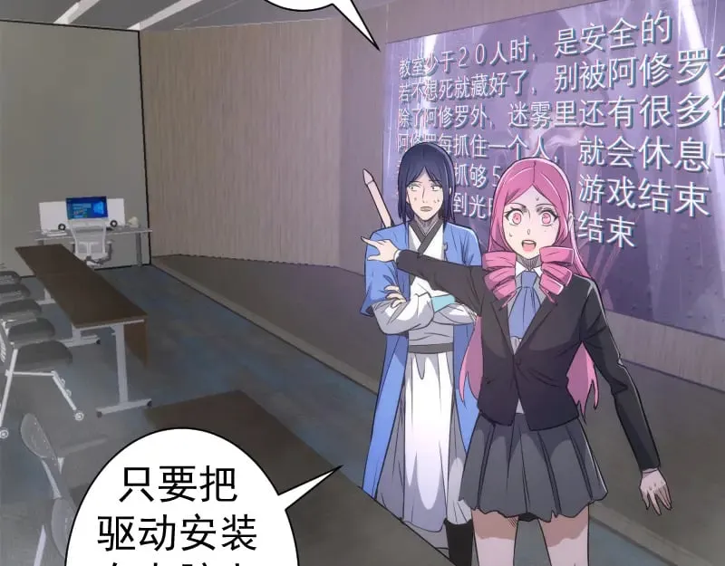 第296话 催情之吻81