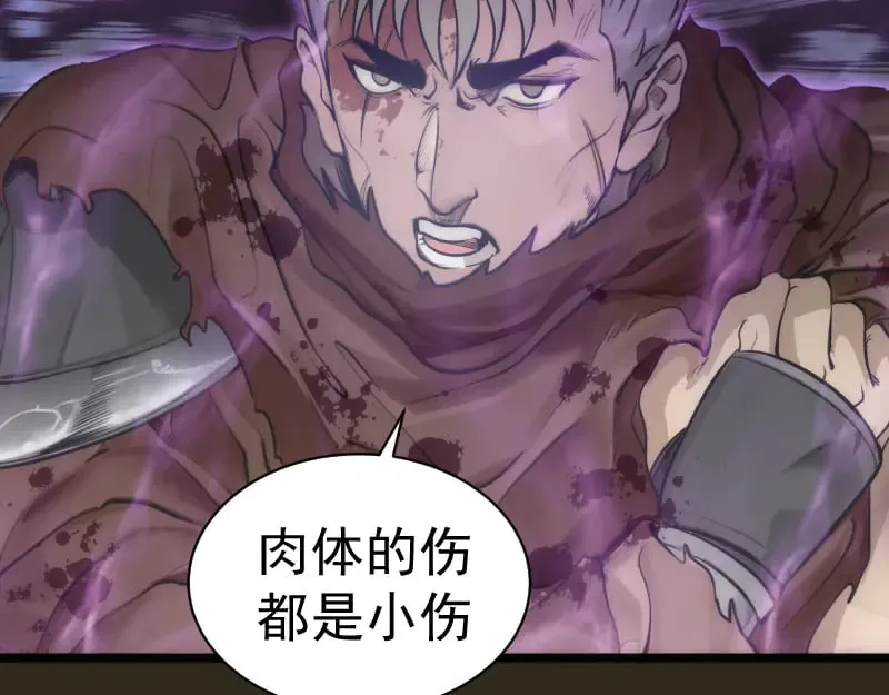 第283话 卡特大叔70