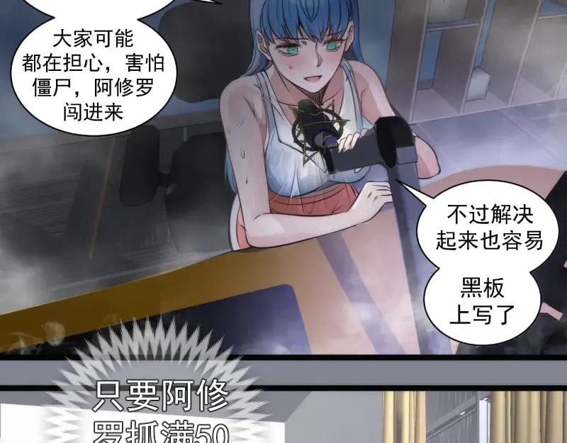 第296话 催情之吻98