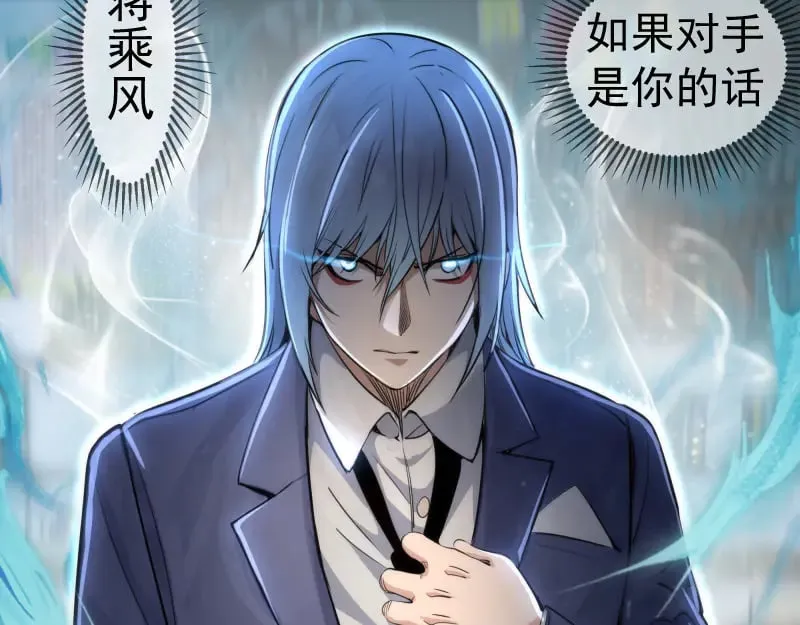 第297话 光灵的游说102