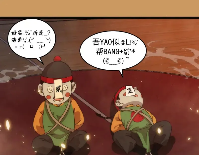 第294话 切子的计划4