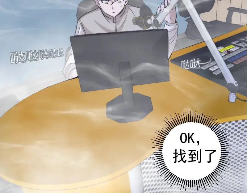 第296话 催情之吻28