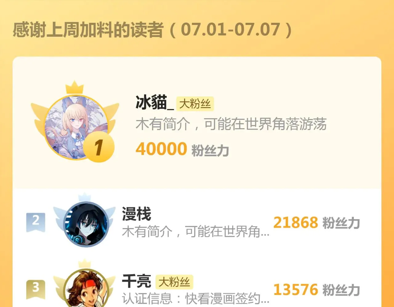 第289话 航班事故117
