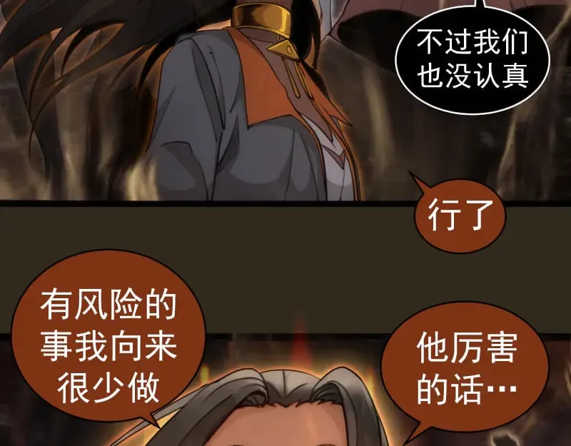第283话 卡特大叔16