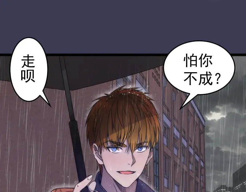 第290话 光灵的阴谋59