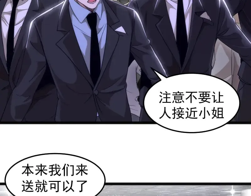 第289话 航班事故8