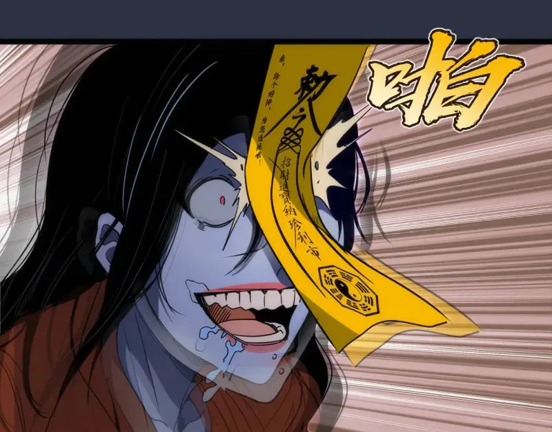 第293话 闪亮登场83