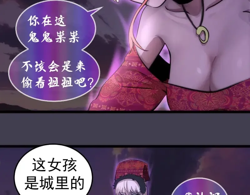 第287话 考验7