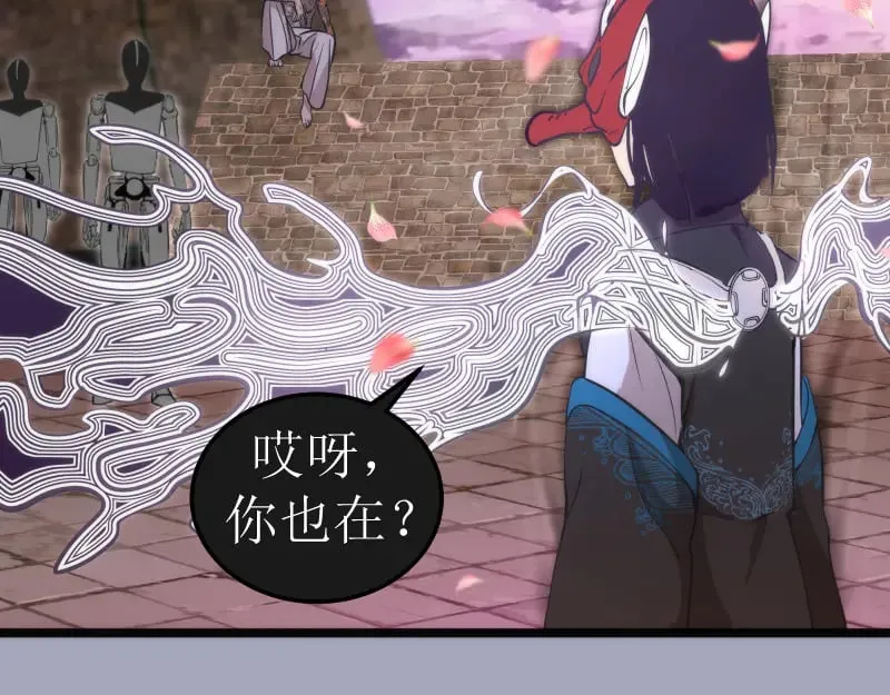 第284话 大天狗14