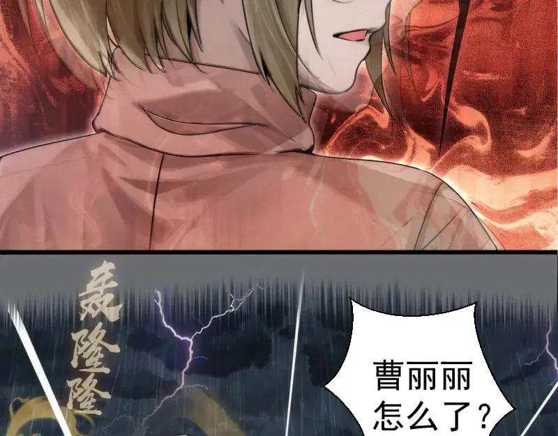第296话 催情之吻19