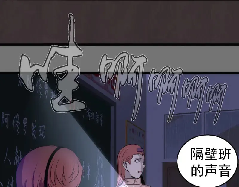第292话 阿修罗34