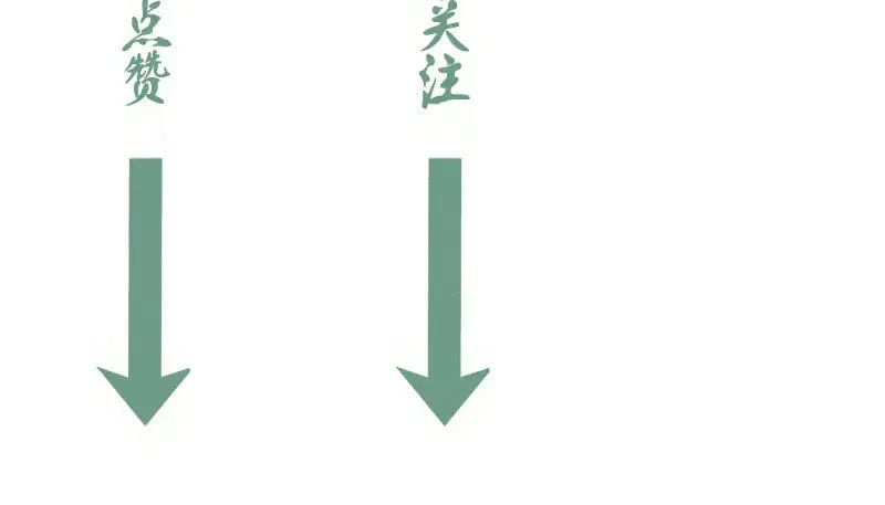 第292话 阿修罗112