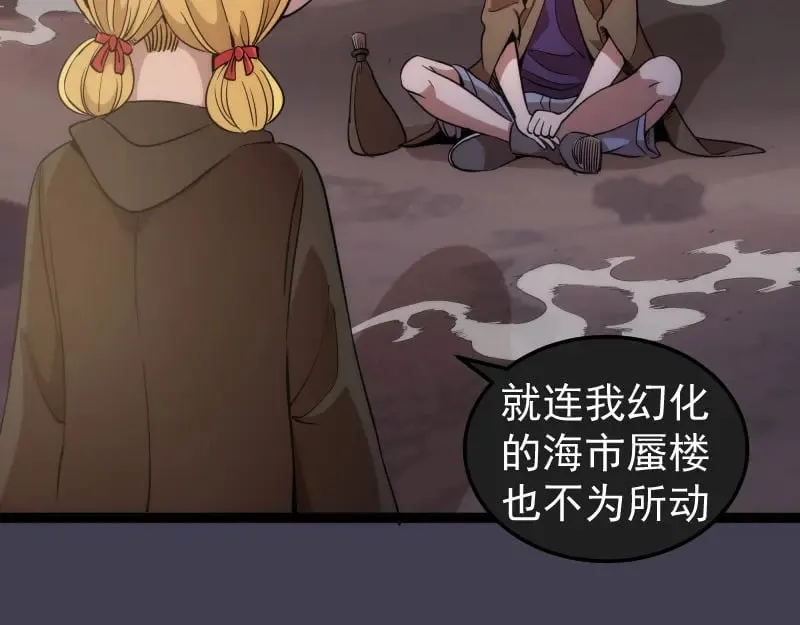 第287话 考验67