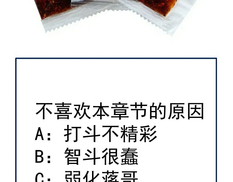 第296话 催情之吻113
