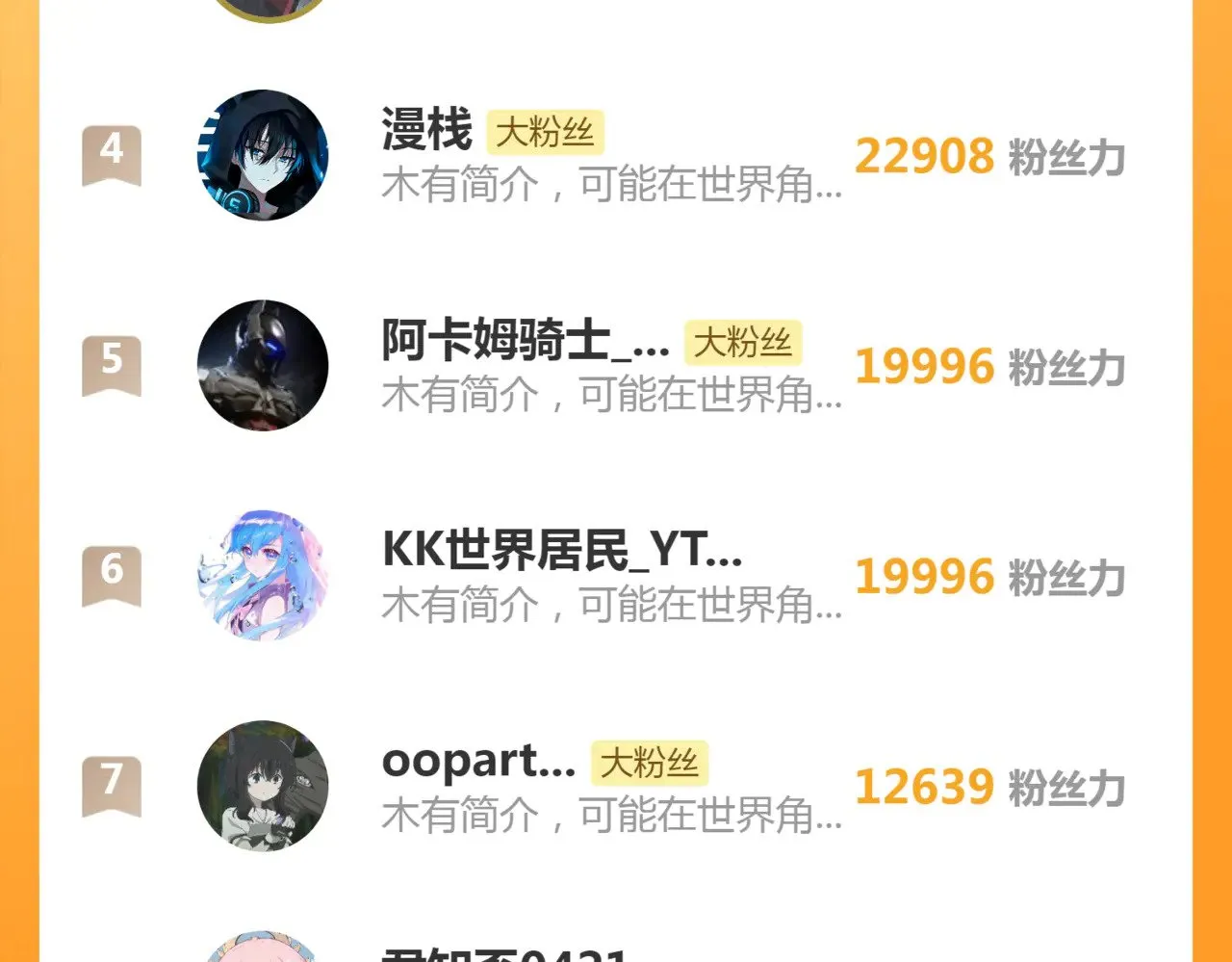 第293话 闪亮登场111