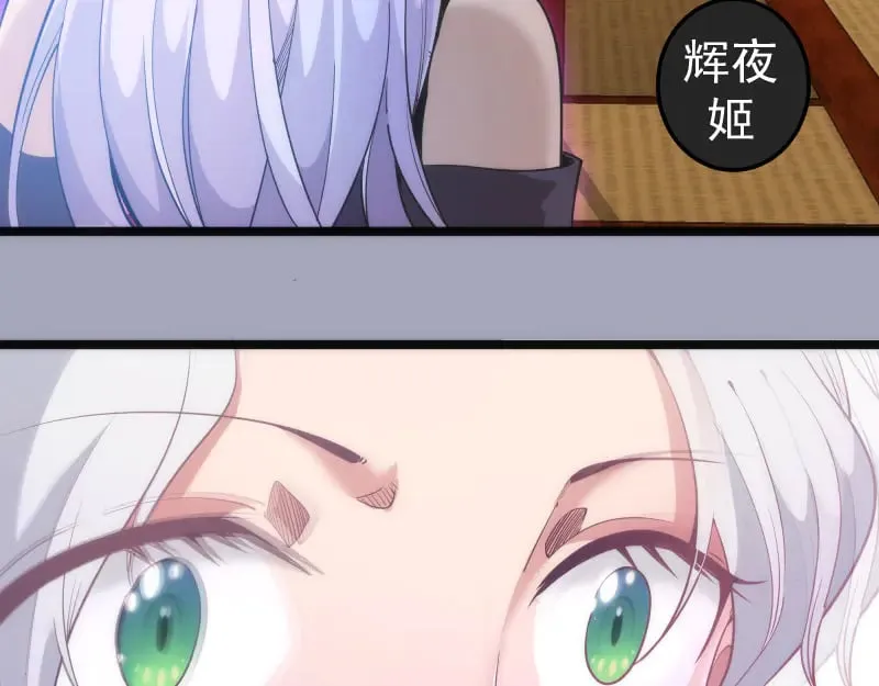 第285话 阴阳祭大考8