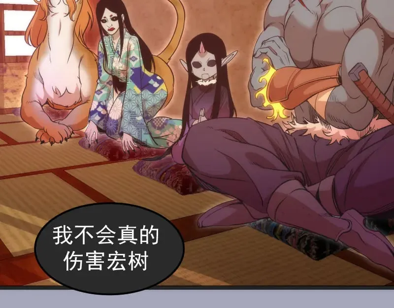 第285话 阴阳祭大考30
