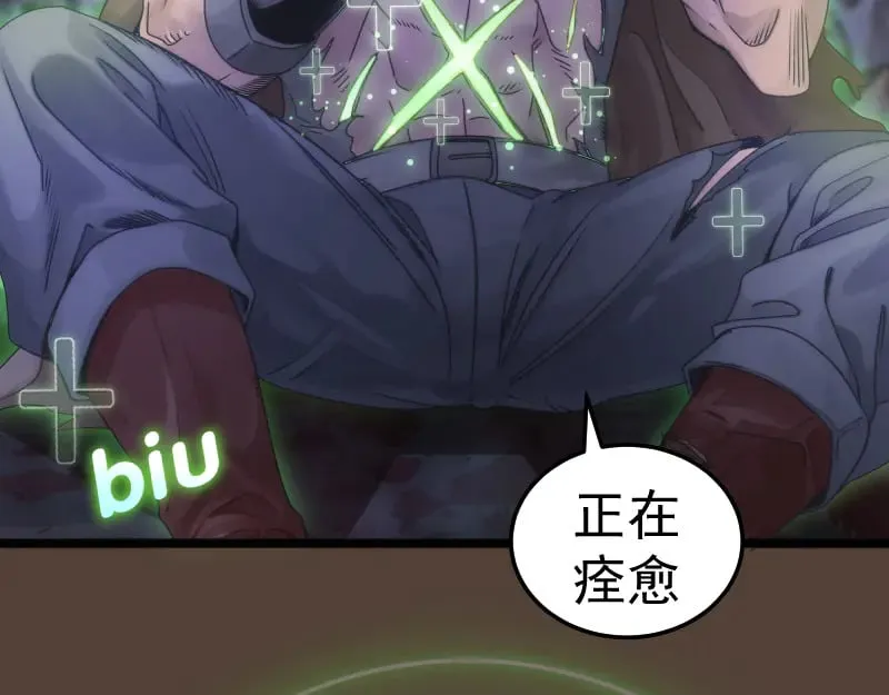 第284话 大天狗37