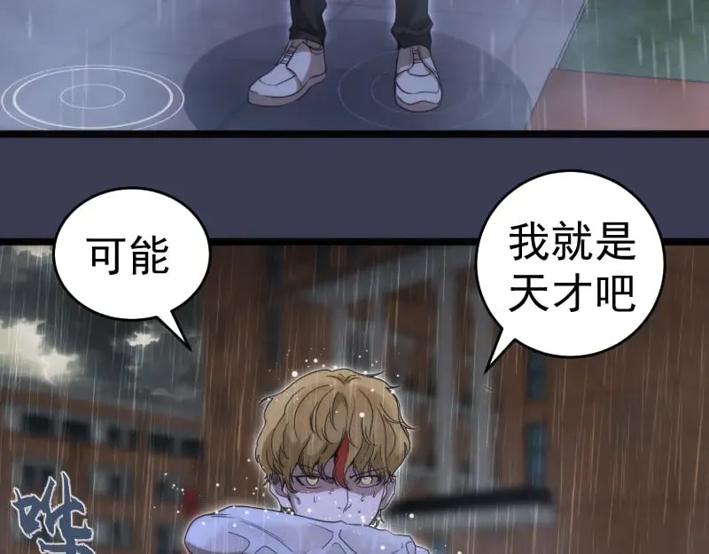 第290话 光灵的阴谋48