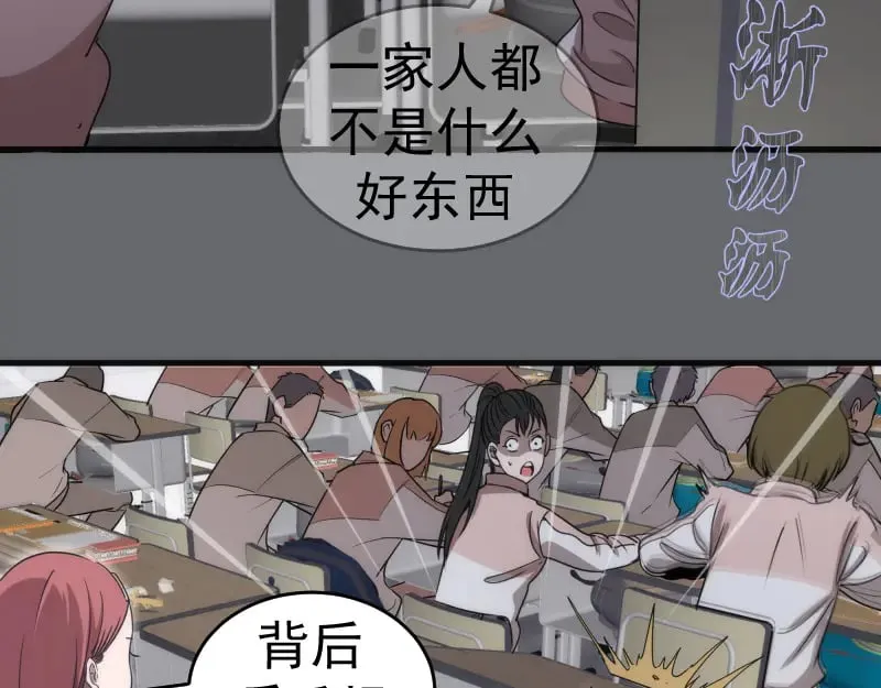 第291话 学校规则9
