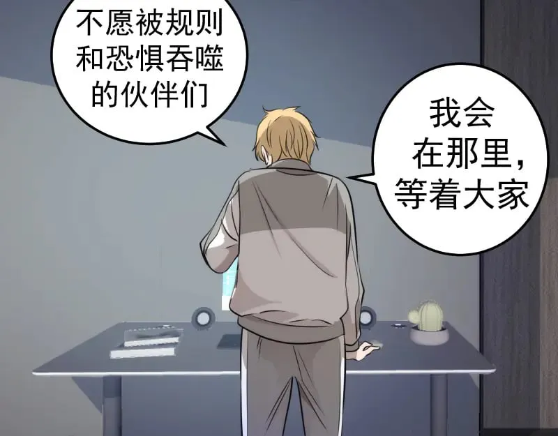 第297话 光灵的游说79