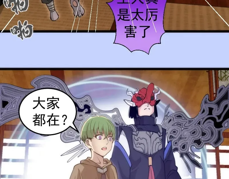 第287话 考验88