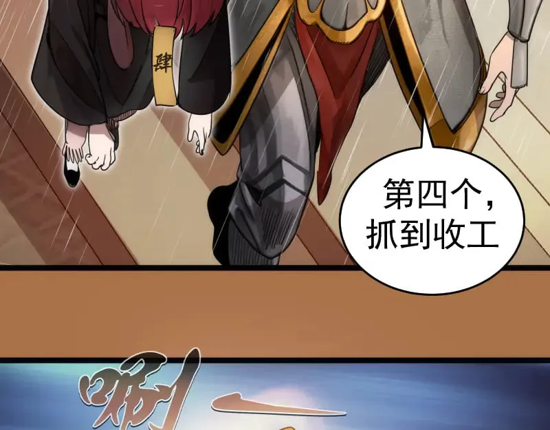 第295话 拯救人质45