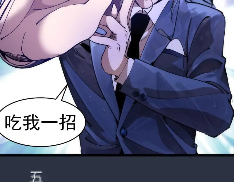 第293话 闪亮登场10