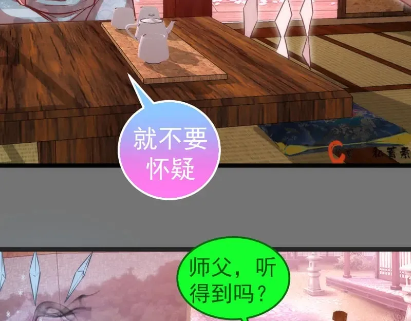 第286话 沙漠夜行16